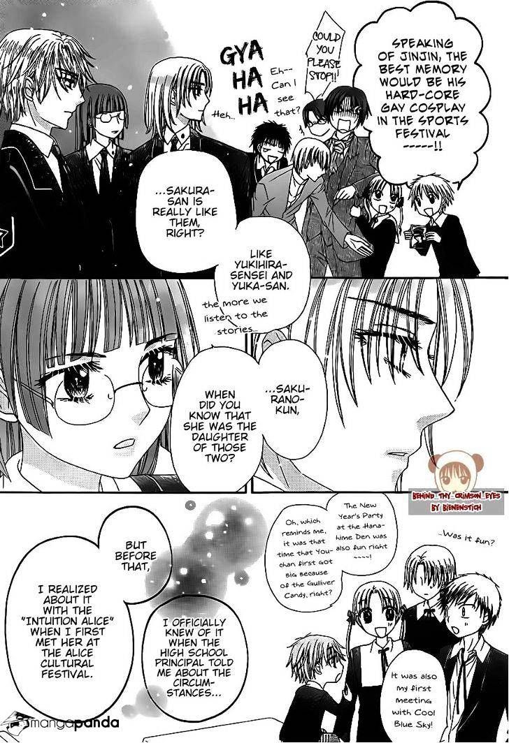 Gakuen Alice Chapter 171 23